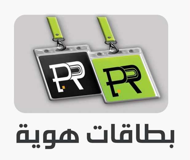 لقطة شاشة 2025-11-12 214955