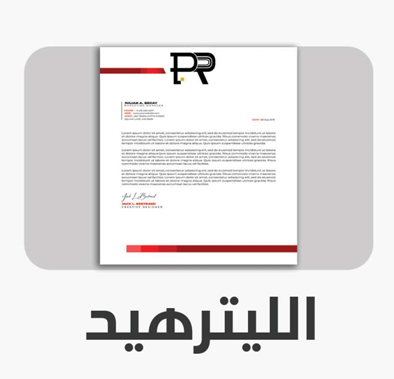 لقطة شاشة 2025-11-12 215000