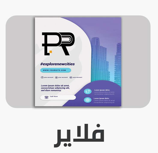 لقطة شاشة 2025-11-12 215008