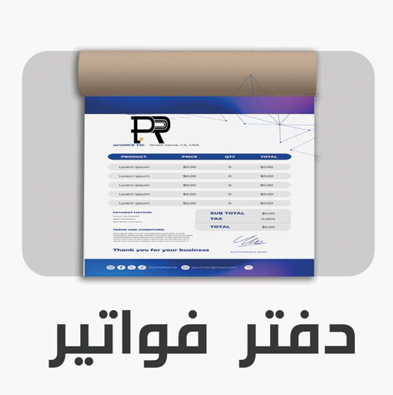 لقطة شاشة 2025-11-12 215033