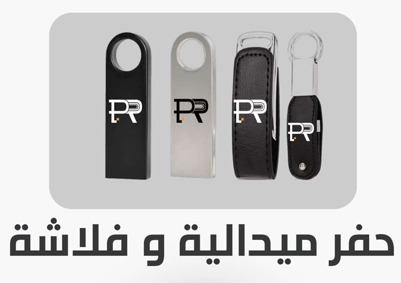 لقطة شاشة 2025-11-12 220232