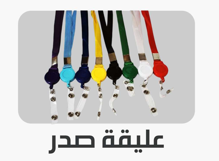 لقطة شاشة 2025-11-12 220505