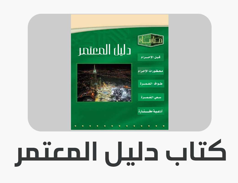 لقطة شاشة 2025-11-12 220513